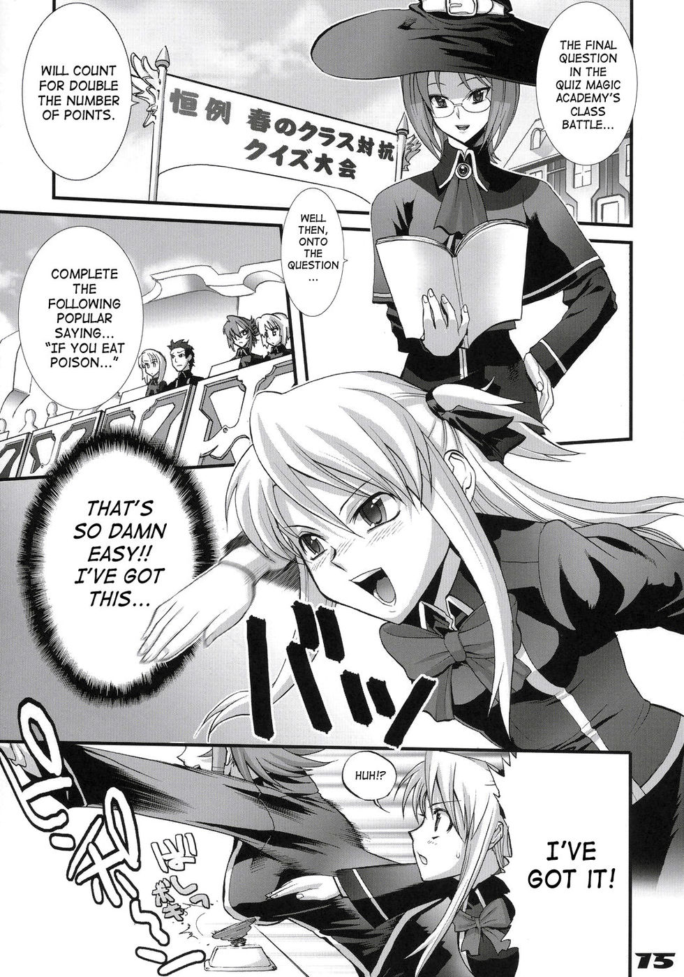 Hentai Manga Comic-Inazuma Warrior-Read-14